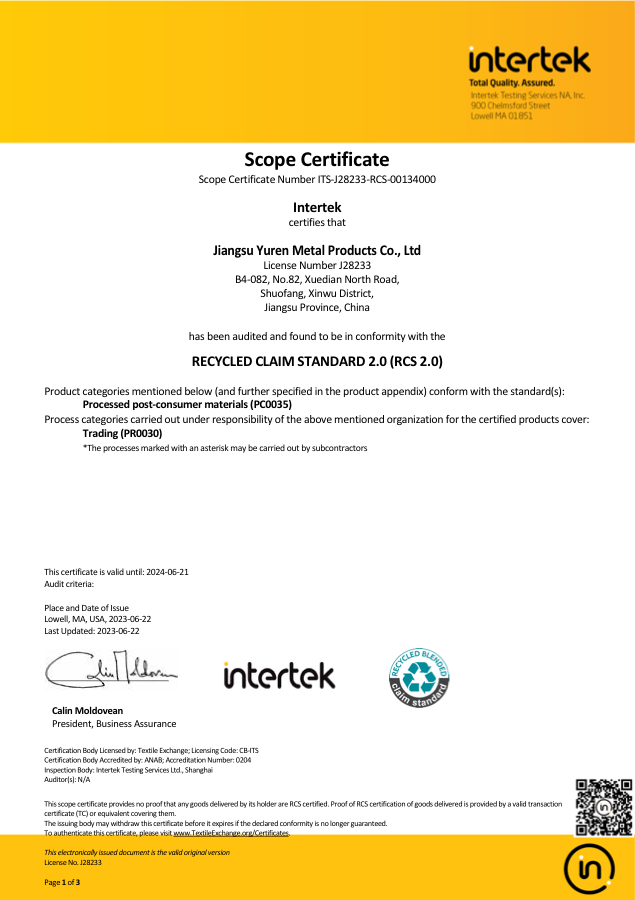 RCS 2.0 certification